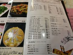 菜单-狗不理(山东路总店)