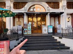 -秘密旅行Bonjour(黑金冠 江南西店)