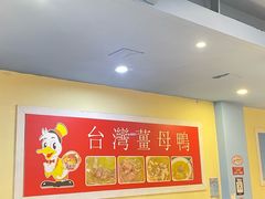 -金姐台湾菜(珠江路店)