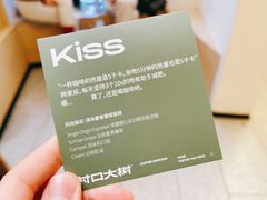 -村口大树(长乐路店)