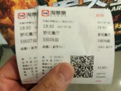 -国文影城(上海闸北店)