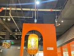 -将太无二·北美传奇寿司(荟聚购物中心西红门店)
