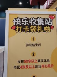 -meland club亲子乐园(北京芳圆里ID MALL店)