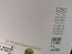 -凯司令(锦江乐园店)