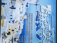 -北京欢乐谷