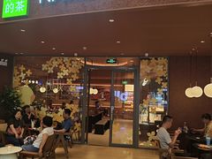 -奈雪的茶(KK MALL店)