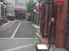 -龙湖星悦荟(颐和店)