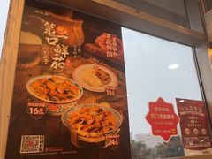 -和合谷(百荣店)