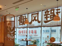 -避风塘·老港味餐厅(虹口龙之梦店)