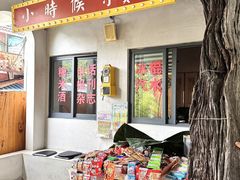-黄鹤天厨·泡椒田鸡创始者(莲花店)