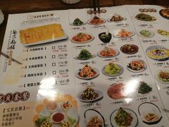 -宣海荣锅贴大王·陕味小吃集(钟楼店)
