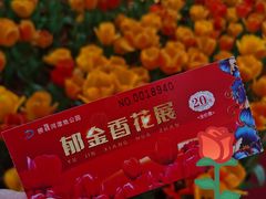 -捞渔河湿地公园
