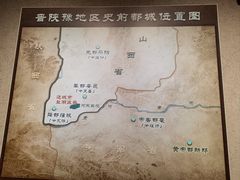 -盐池神庙