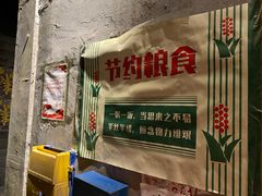 -易裕和·长沙米粉(友谊路店)