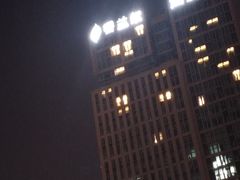 -维也纳国际酒店·成都东站四川师范大学店