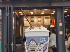 -茶颜悦色(岳麓山顶店)