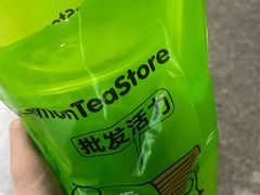 -柠季·手打柠檬茶(静安大悦城北座B1店 )