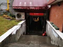 -素清香(解放路店)