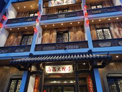 -柴米油盐(土菜院子店)