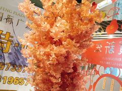-山屋日式料理屋(宛平88店)
