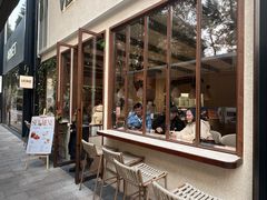 -VERIE BAKEHOUSE