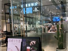 门面-喜茶(深圳东门1234店)