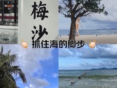 -大梅沙海滨公园