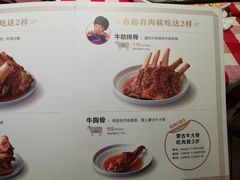菜单-西贝莜面村(近铁城市广场店)
