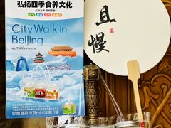 -嘉和一品粥(方庄店)