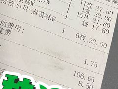 -泸溪河桃酥(西直门凯德店)