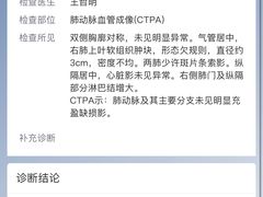 -同济大学附属上海市肺科医院·停车场