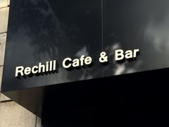 -Hei Cafe(工体店)
