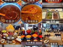 -广州富力君悦大酒店·凯菲厅