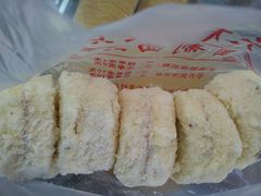 -中关村茶点