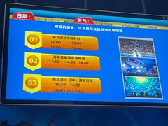 -海合安青岛极地海洋公园