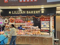 -莉莲蛋挞(日月光店)