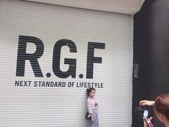 -RGF(巨鹿路店)