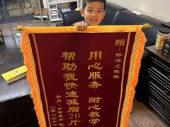 -FEELINGME乐刻私教馆·健身(文鼎财富店)