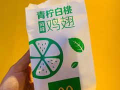 青柠白桃风味鸡翅-麦当劳(坂田分店)