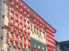 -北京前门大栅栏