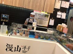 -漫山洋芋(大悦城店)