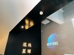 -混沌·星球