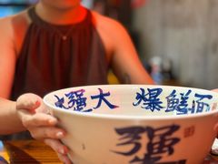 -李犟大爆鳝面·手工蟹黄包(湖滨西湖店)