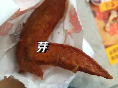 王道川蜀鸡翅-汉堡王(金鹰天地广场店)