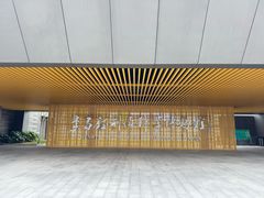 -李昌钰刑侦科学博物馆