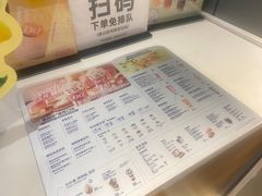 -DQ·蛋糕·冰淇淋(河东万达店)