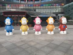 -好世界商业广场(北京国际中心店)