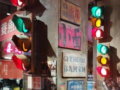 -萍姐火锅·公路夜市(南京新街口店)