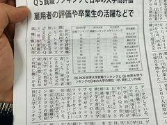 -成都濑川外国语学校