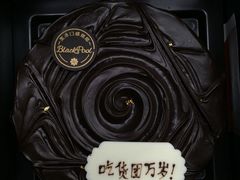 -黑池口感烘焙·生日蛋糕(坂田店)